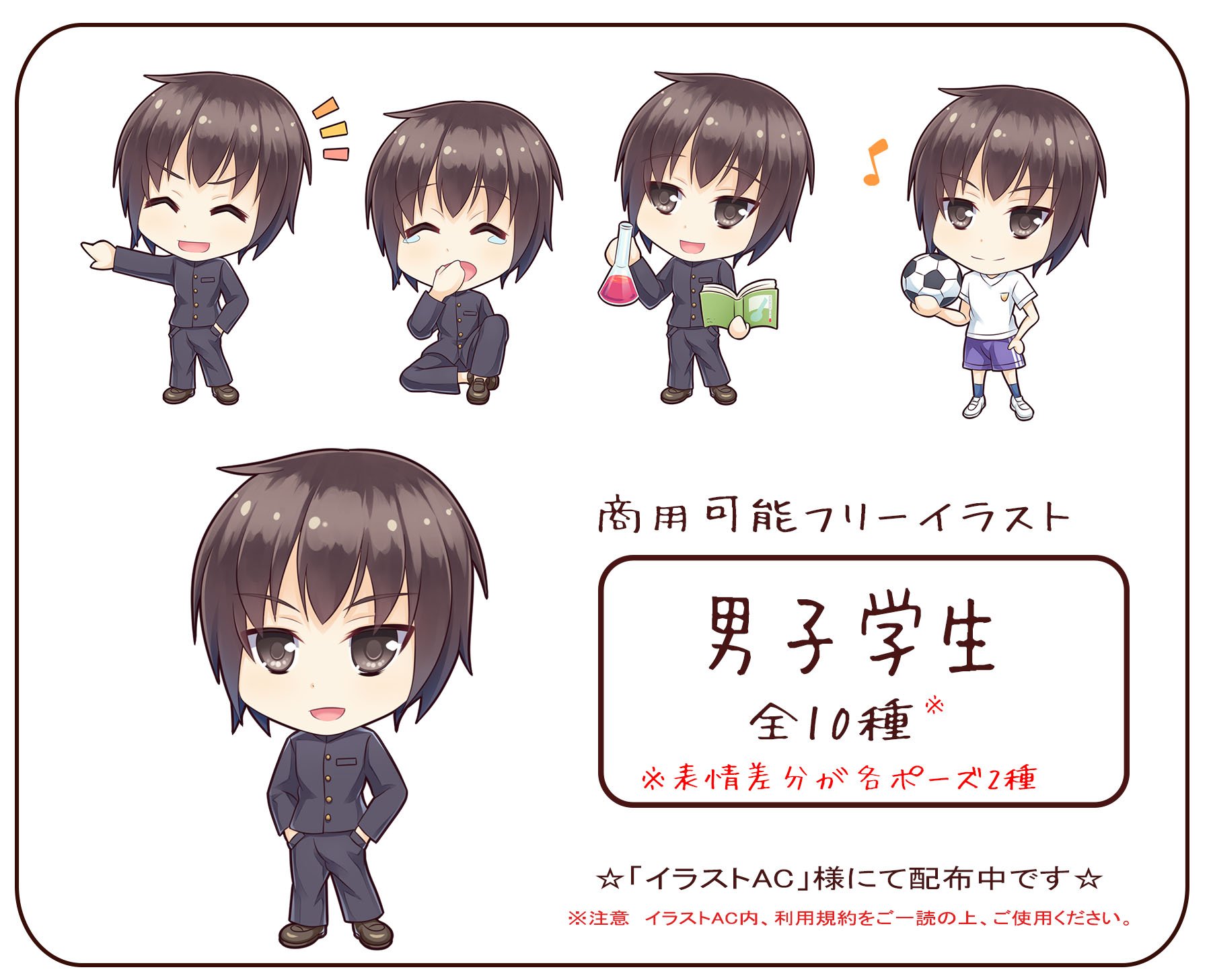 Iwayuu 夏完成に向けて書籍を執筆中 遅くなりましたが 新しいフリーイラスト完成です な なんと 初男性キャラです 笑 ただいま 審査中 となりますが リリースされたら是非ご利用ください W Url新着からどうぞ T Co Woi5uyusz2 Iwayuu 夏完成に向けて書籍を執筆中 遅くなりましたが 新しいフリーイラスト完成です な なんと 初男性キャラです 笑 ただいま 審査中 となりますが リリースされたら是非ご利用ください W Url新着からどうぞ T Co Woi5uyusz2