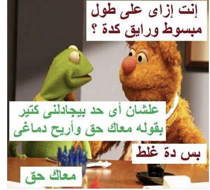 Ihab_Amir's tweet photo. 😂😂😂 https://t.co/IVMAqUyHtB