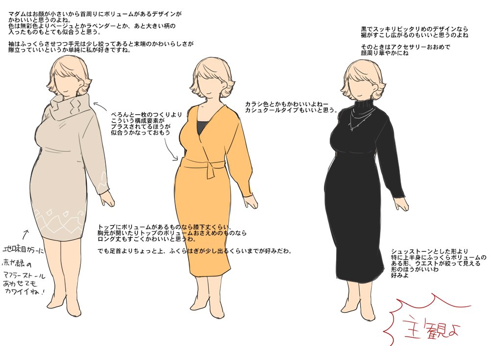 @harakanamadam2 完全に私の趣味 zozoもいいけどここも適度な値段で適度な質なのでおすすめよhttps://t.co/HbJHrNKEGF (LADIES+っていうタブがちょっと大人め商品) 