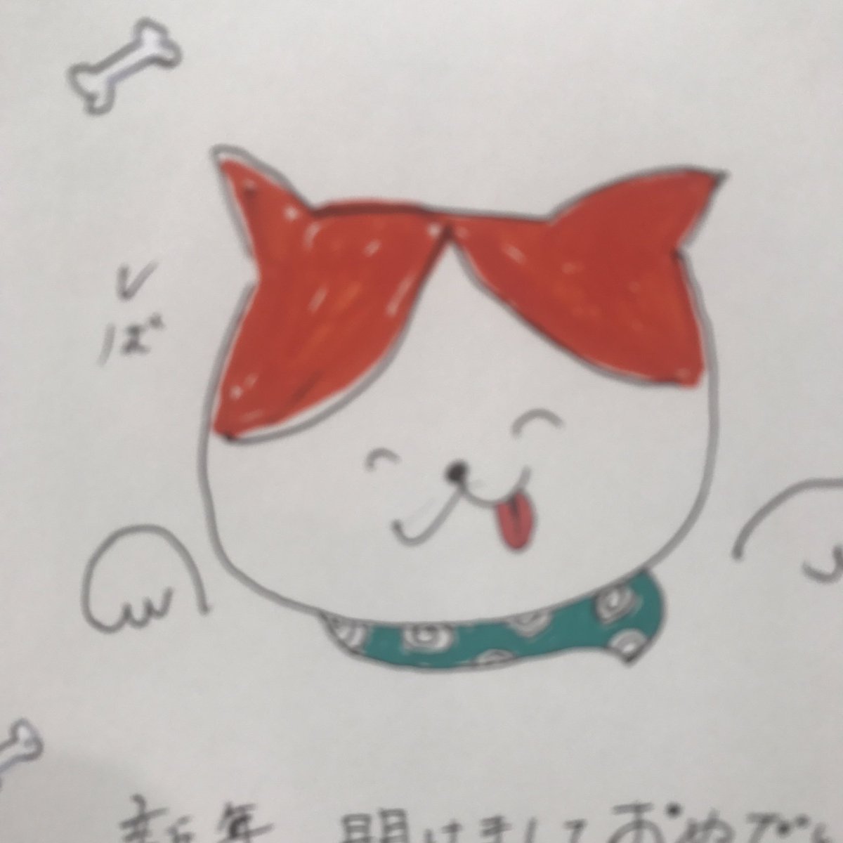 あいみょんが年賀状用に書いたイラストがネコだと思ってたら柴犬だった