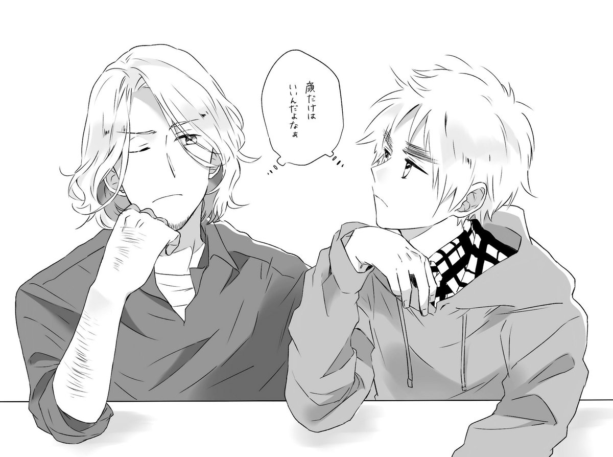 顔はいい(ドヴァ) 