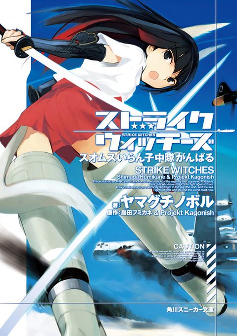 複合材な日々 Hukugouzaihibi 17年12月 Twilog 複合材な日々 Hukugouzaihibi 17年12月 Twilog
