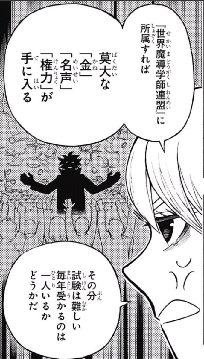 集まれ ジャンプ感想祭り Wj01 29ページ目 Togetter 集まれ ジャンプ感想祭り Wj01 29ページ目 Togetter