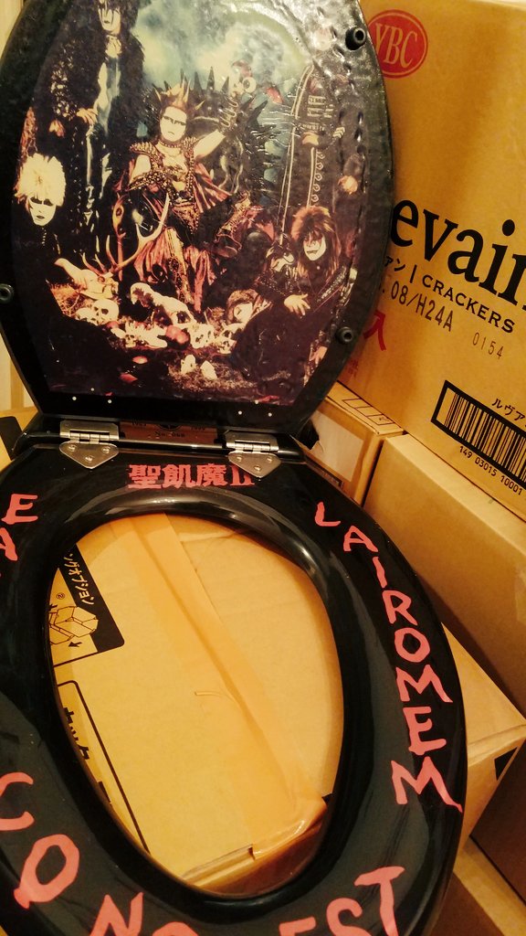 ずっと眠っている未使用の聖飢魔IIの便座…w