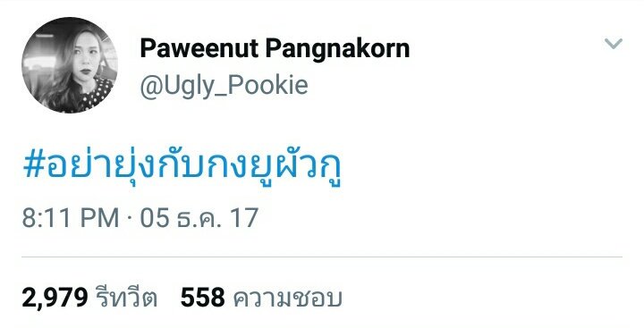 🌿GEEHUN🐶🪻🌼TM tweet media