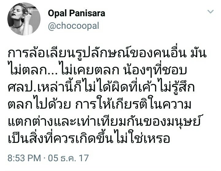 🌿GEEHUN🐶🪻🌼TM tweet media