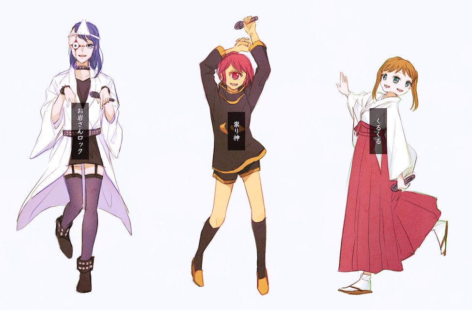 検索してはいけない言葉らしいんですが 架空アイドルグループの イキグサレ って 金色のちィ坊のイラスト