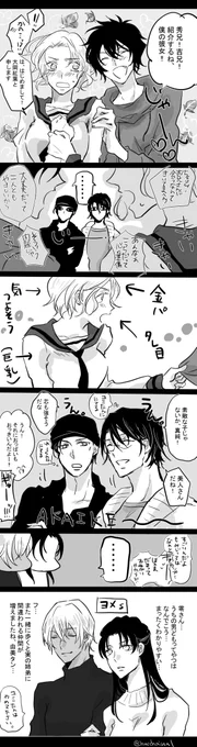 しあわせ家族計画【せらもみ】

n番煎じですみません。平和な世界～ 