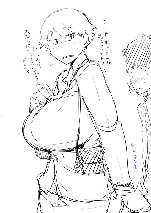 らくがき。今夜は冷えるねえ 