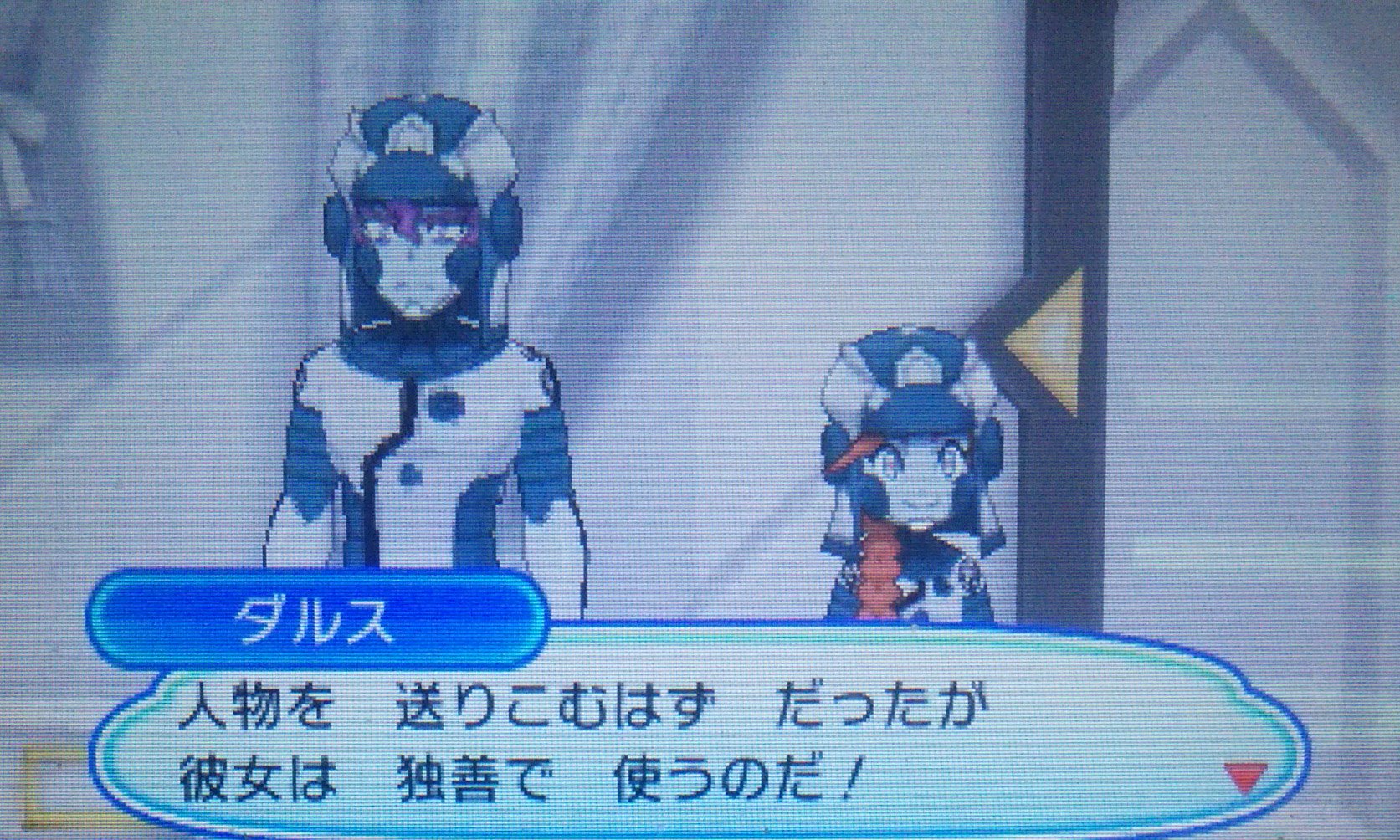 טוויטר のし部屋 בטוויטר W ウルトラホールを開いてネクロズマを倒す というコンセンサスは取れてたけど ウルトラ調査隊は ネクロズマを倒せる 強い人物を 送り込みたくて ルザミーネは 私が ネクロズマを倒したくて そこに齟齬が生じてしまった感じか