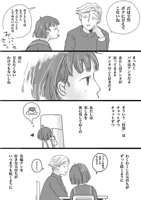 55円さん の最近のツイート 3 Whotwi グラフィカルtwitter分析 55円さん の最近のツイート 3 Whotwi グラフィカルtwitter分析