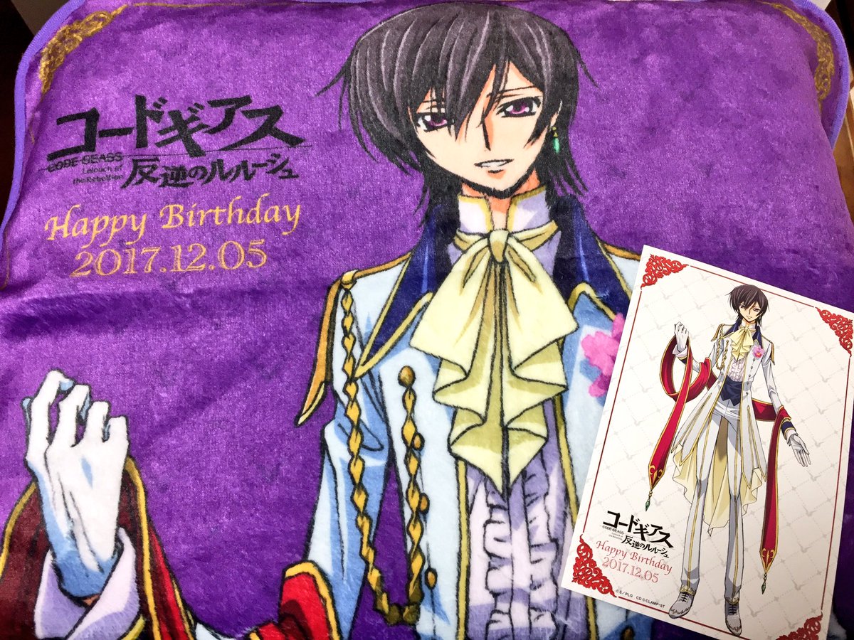 برچسب ルルーシュ ヴィ ブリタニア生誕祭17 در توییتر