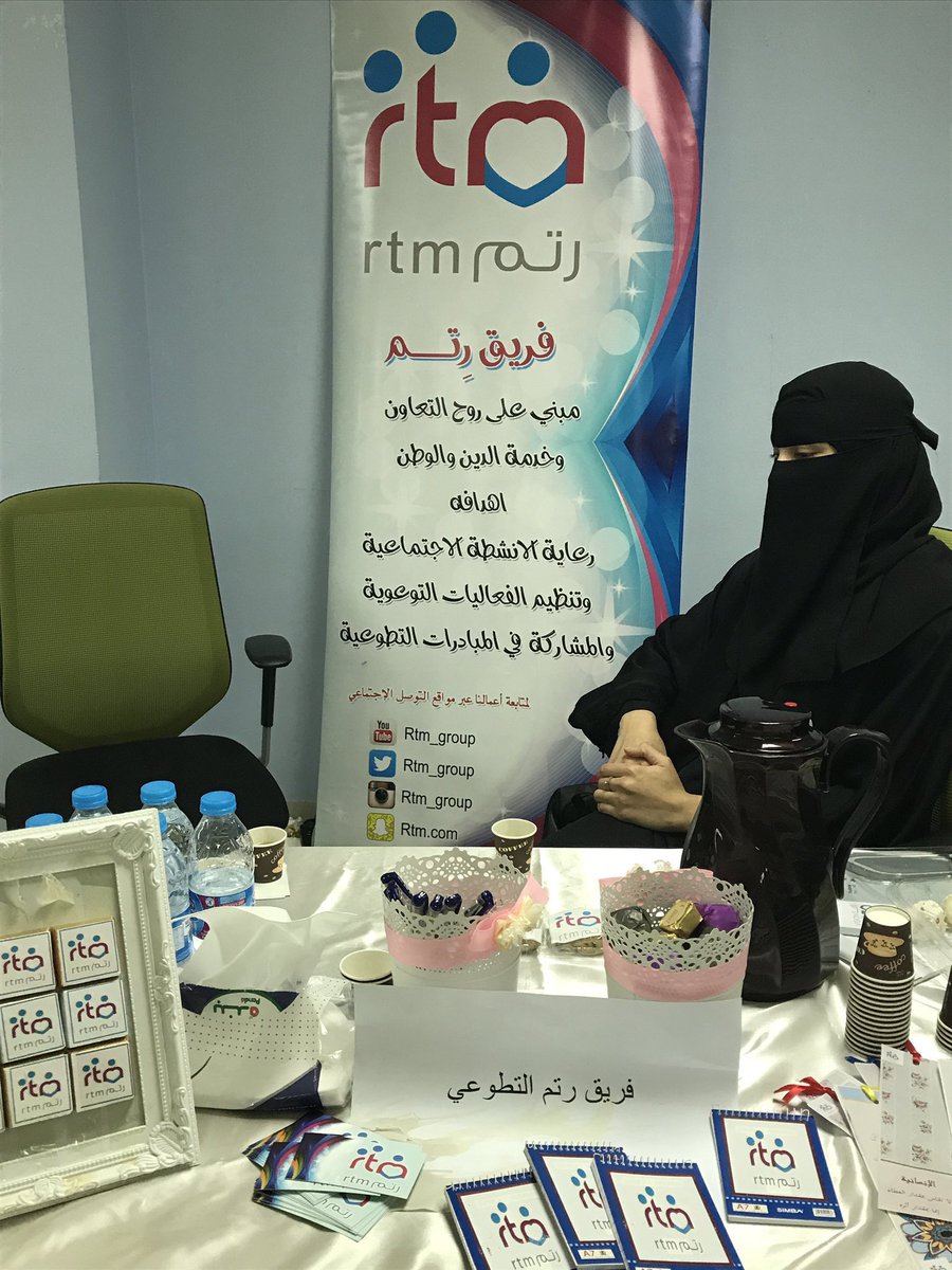 rtm_group tweet picture