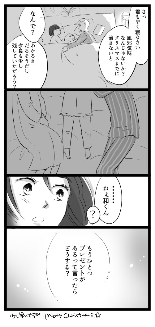 花まるまとめ Twitter