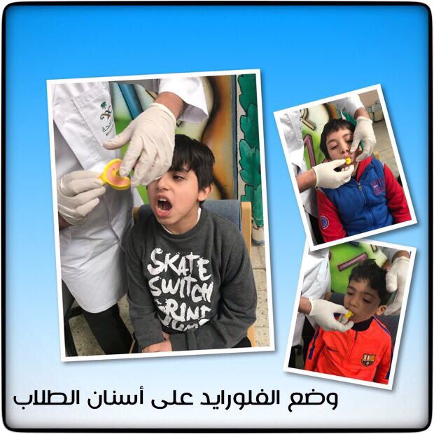 DentalRiyadh's tweet photo. #اليوم_العالمي_للتطوع 
مبادرة  #تطوعي_صحة 
( صحتي في نظافة أسناني ) 
 مشاركة قسم الأسنان بمستشفى الزلفي في مدرسة أحمد بن حنبل الابتدائية . https://t.co/oh8QJwBA3X