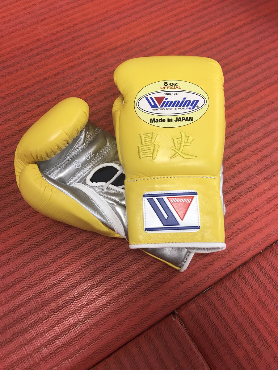 Winning ウイニング ボクシンググローブ カラーオーダー 楽天市場】受注生産 カラーオーダー オリジナル Winning ウイニング