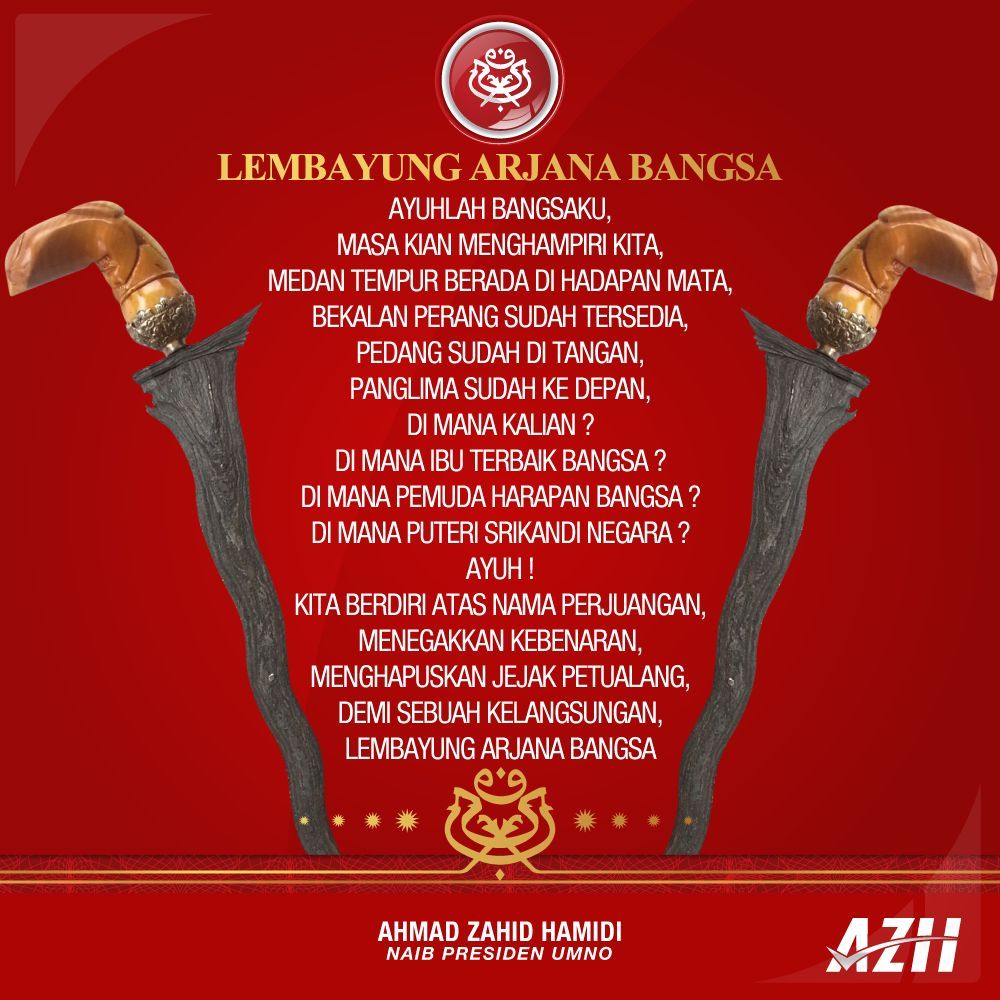 Perasmian Persidangan Pergerakan Sayap UMNO 2017. #PAU2017