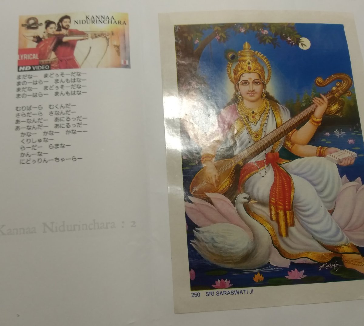 天野 真実 バーフバリ絶叫 へ向けて 歌の練習をがんばっています バーフバリ歌集のラストページ 空白があったので サラスヴァティ様を 貼ってみました なう 日本では弁財天です バーフバリ バーフバリ王の凱旋 T Co 15ezmzfogf