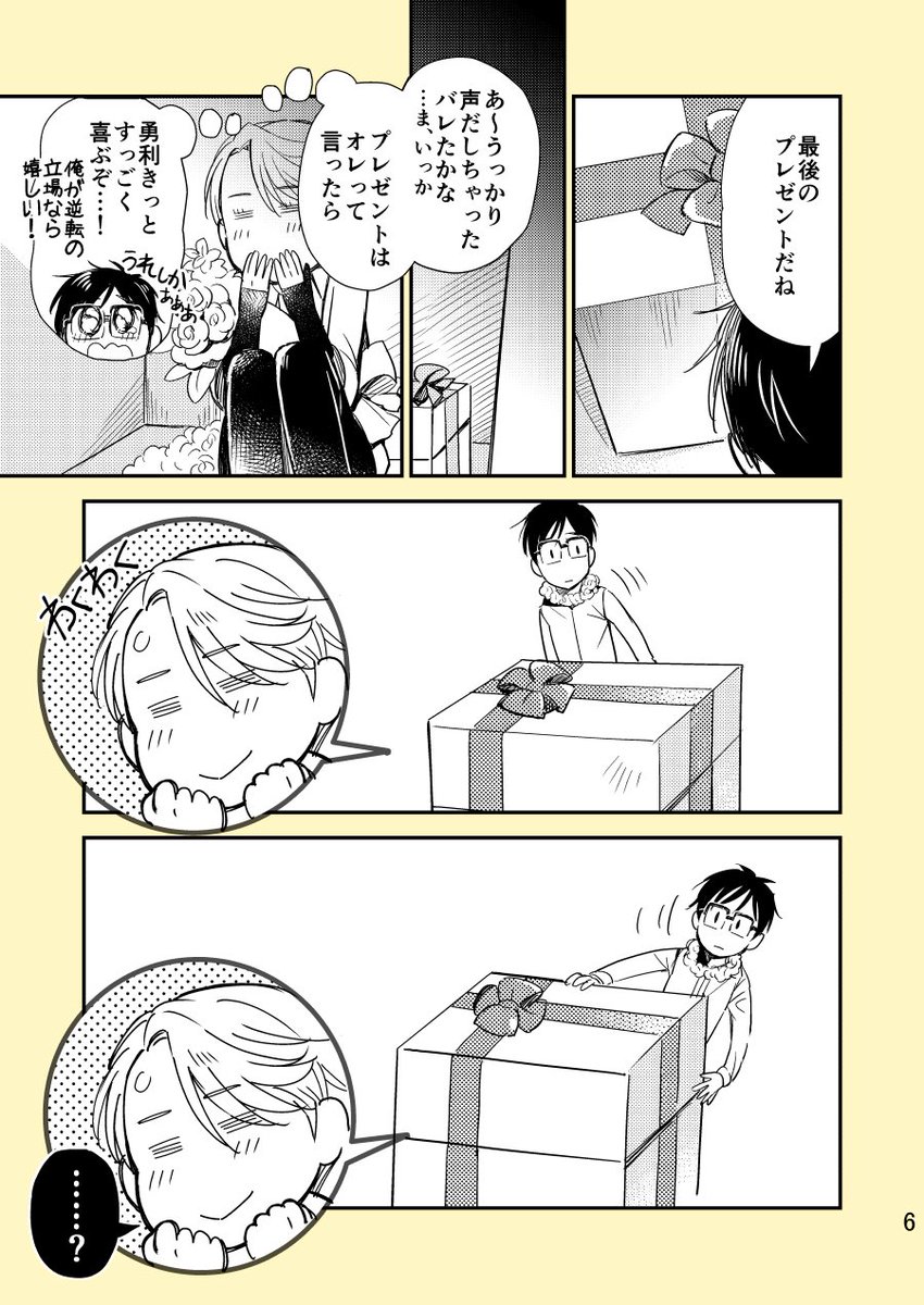 全力のおめでとう込めました!!!!後半 