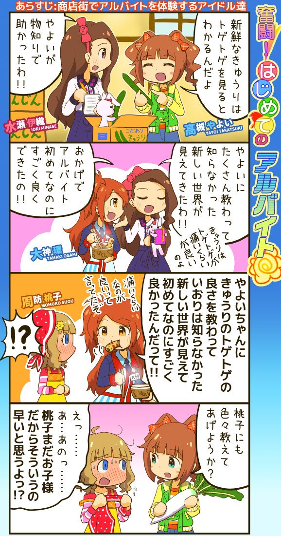 #2017年自分が選ぶ今年の4枚
ぱっと思い出した漫画が全部下ネタだった 