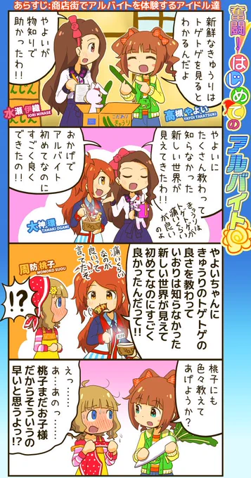 #2017年自分が選ぶ今年の4枚
ぱっと思い出した漫画が全部下ネタだった 