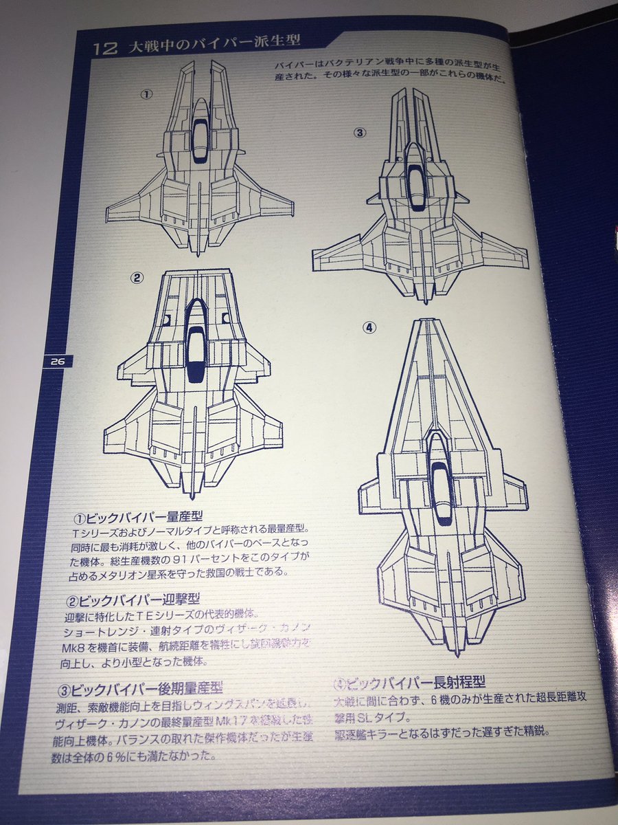 t-301 on X: 