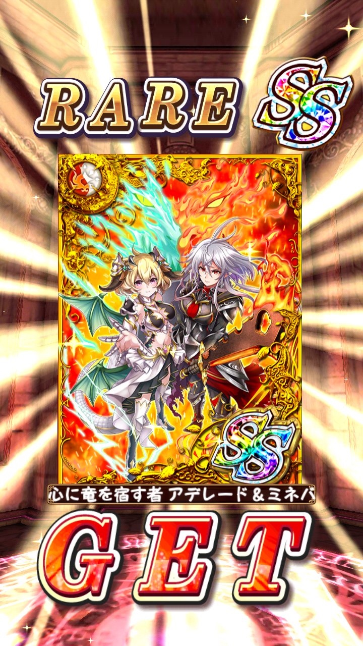カンコヒ ゚d゚ A Twitteren よっしゃ ヾ ノ Ssアデレード ミネバ get 黒ウィズ 黒ウィズプレイヤーと繋がりたい 魔法使いと黒猫のウィズ 4000万dl クリスタルガチャ アデレード ミネバ 心竜天翔 カンコヒ ゚d゚ A Twitteren よっしゃ ヾ ノ Ssアデレード ミネバ get 黒ウィズ 黒ウィズプレイヤーと繋がりたい 魔法使いと黒猫のウィズ 4000万dl クリスタルガチャ アデレード ミネバ 心竜天翔