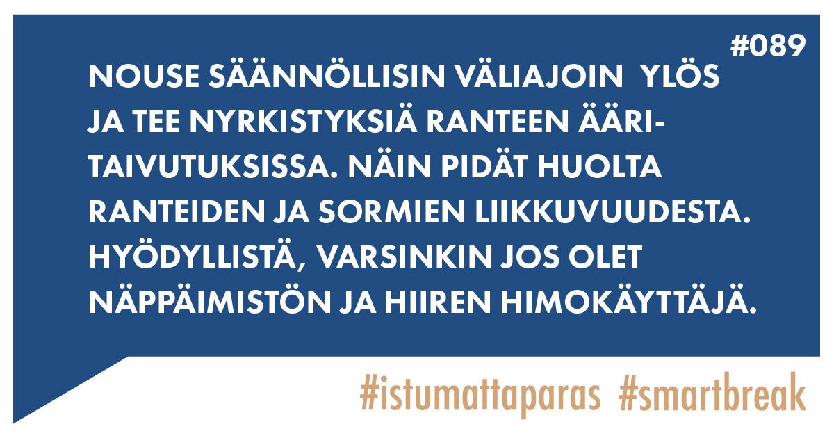 smartbreak_fi's tweet photo. Päätetyöskentelijöiden sormet ja ranteet ovat kovalla koetuksella. Ota päivittäiseksi tavaksi tehdä päivän vinkin kuvaama liike. Lisäinfoa liikkeen tekemiseen täällä: https://t.co/ppLe2a0Blw
👊🏻
#istumattaparas #089 #smartbreak #päätetyö #tietotyö #ranteet #nyrkistykset https://t.co/BOfBtZ8DYo