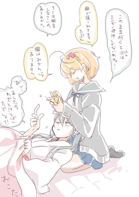 ひと段落ついて、だるだるな瑞鶴朧。
冬はどうなるんだろうね 