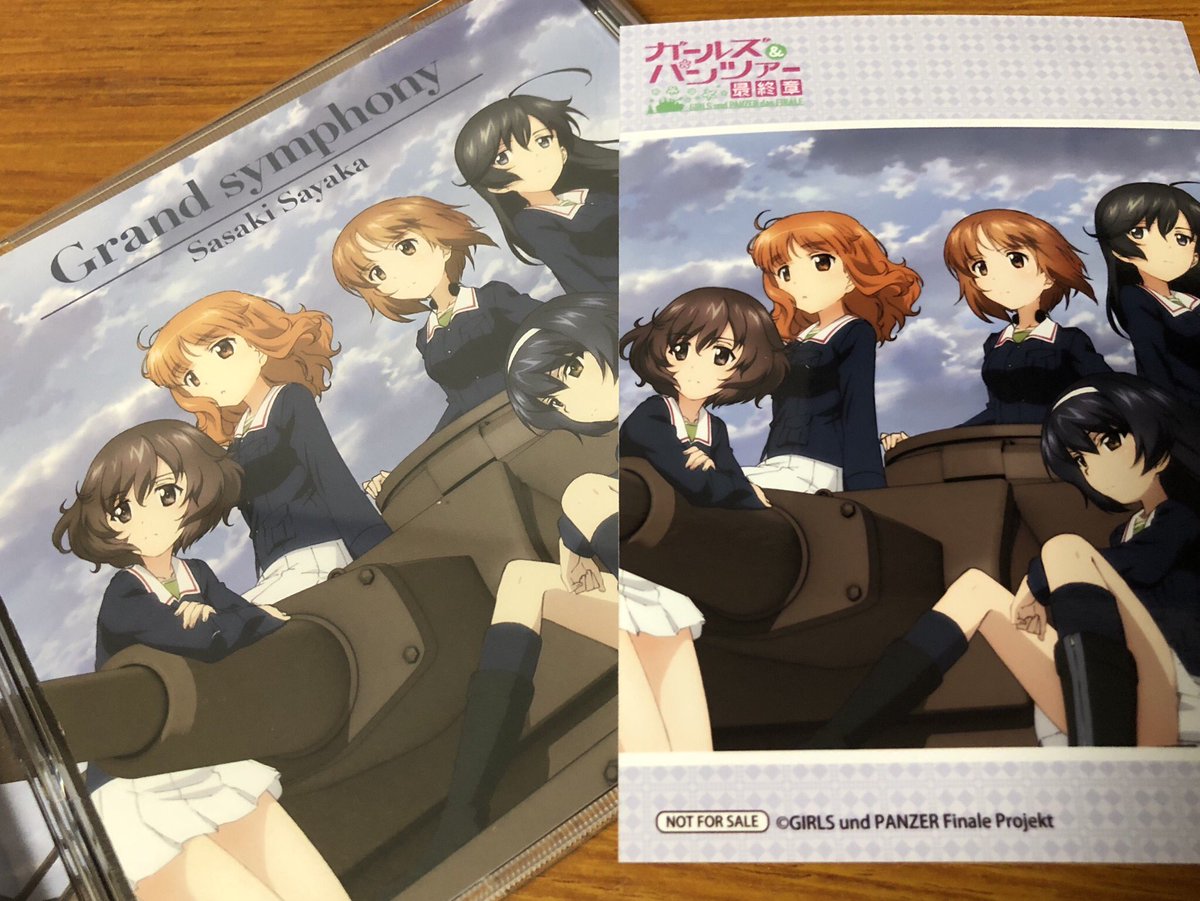 佐咲紗花 בטוויטר 日付け変わって本日12 6は ガールズ パンツァー 最終章 第1話 第3話op主題歌 佐咲紗花newシングル Grand Symphony 発売日 ハイレゾ配信もスタート 私の元にも特典目当てのamazon購入分が届きました どうかたくさんの皆さんに届きます 佐咲紗花 בטוויטר 日付け変わって本日12 6は ガールズ パンツァー 最終章 第1話 第3話op主題歌 佐咲紗花newシングル Grand Symphony 発売日 ハイレゾ配信もスタート 私の元にも特典目当てのamazon購入分が届きました どうかたくさんの皆さんに届きます