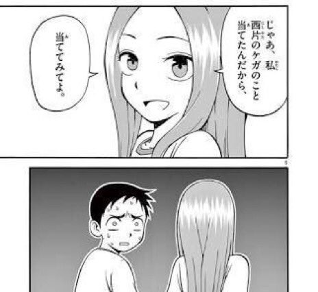 勾玉 En Twitter 今と昔で 絵の書き方が 少し変わってますね笑 勾玉 En Twitter 今と昔で 絵の書き方が 少し変わってますね笑