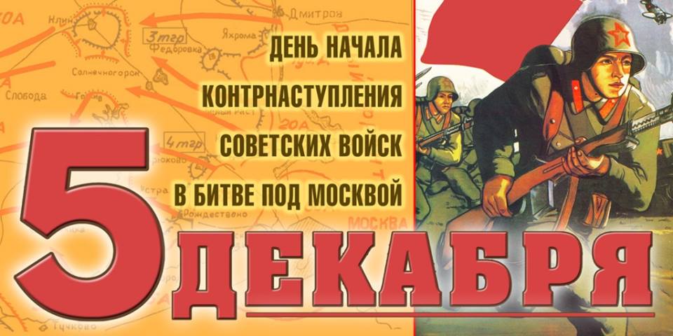 5 декабря открытки, для мама день