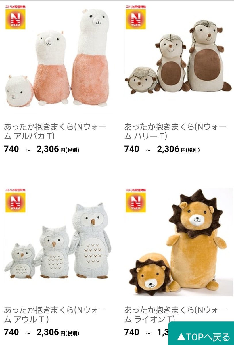 ちなつ on X: ちなつ on X: