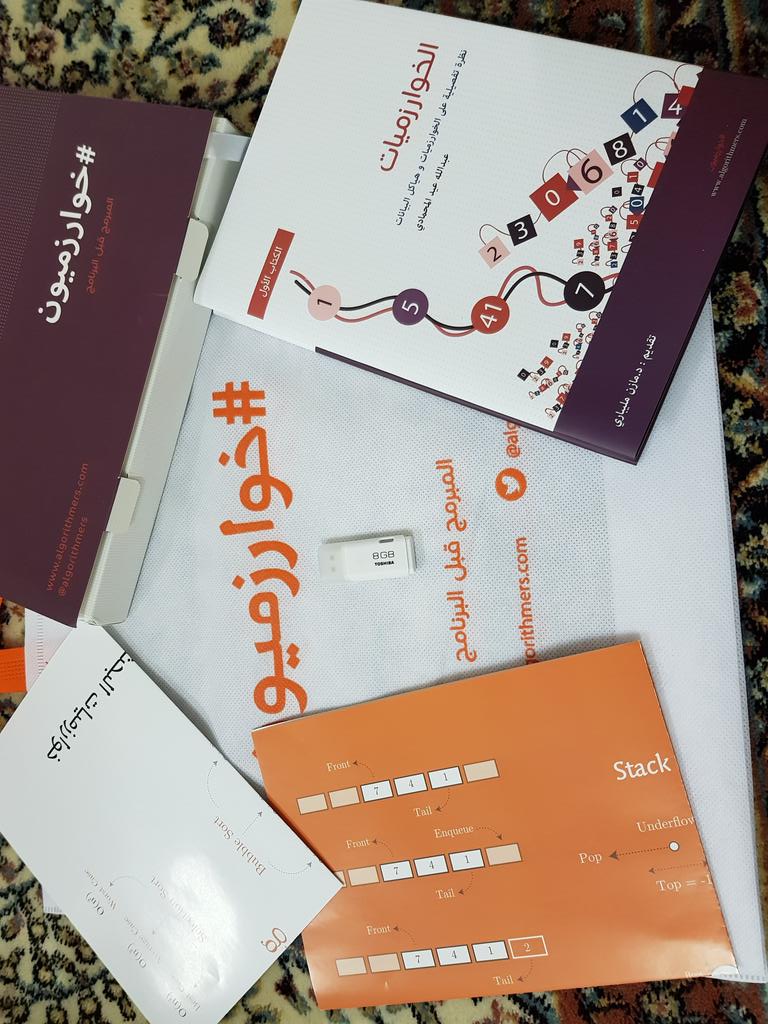 al3body's tweet image. @algorithmers
سعدت هذا اليوم بوصول الحقيبه الاولي من #خوارزميون
حقيبه جدا رائع واسلوب شرح متميز
شكرا لكم ونسأل الله الاعانه والتوفيق