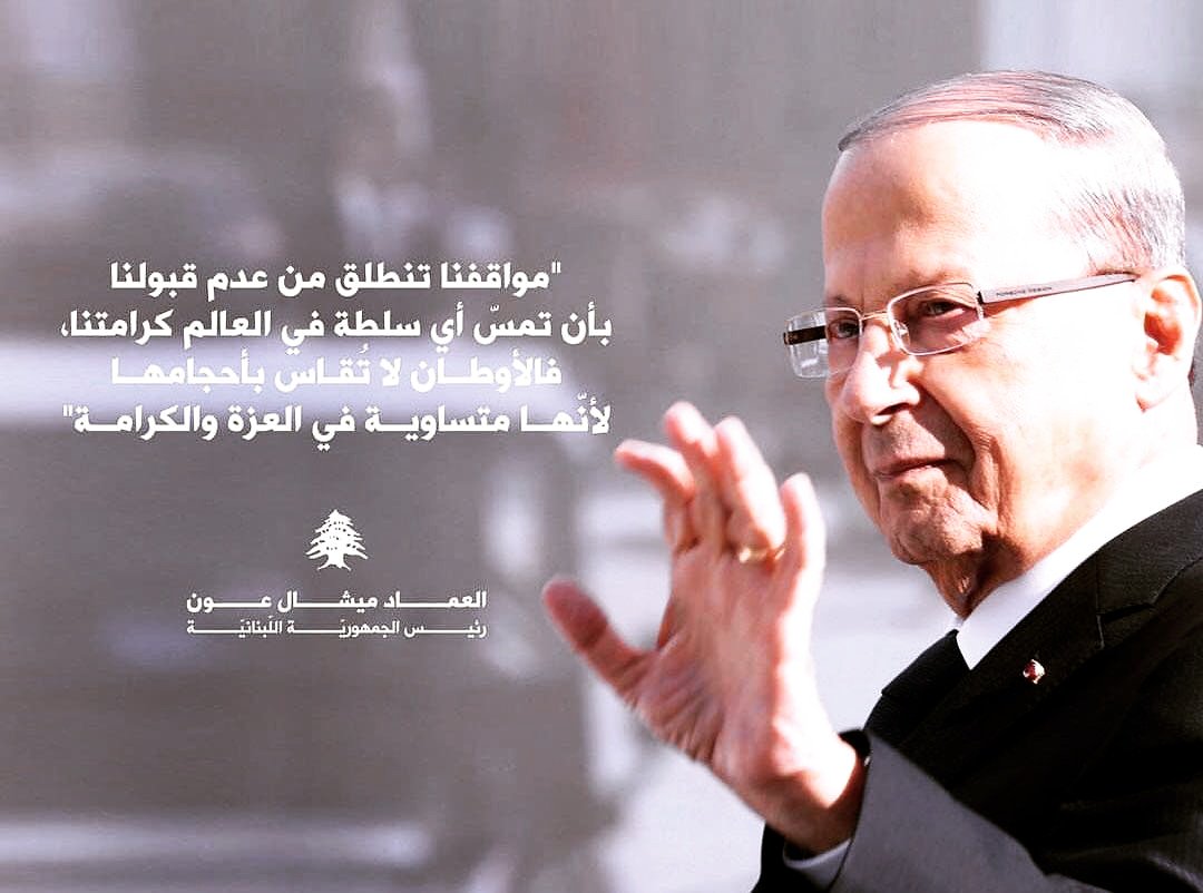TayyarIntishar's tweet photo. فخامة الكلمة. https://t.co/umeckh5DxU