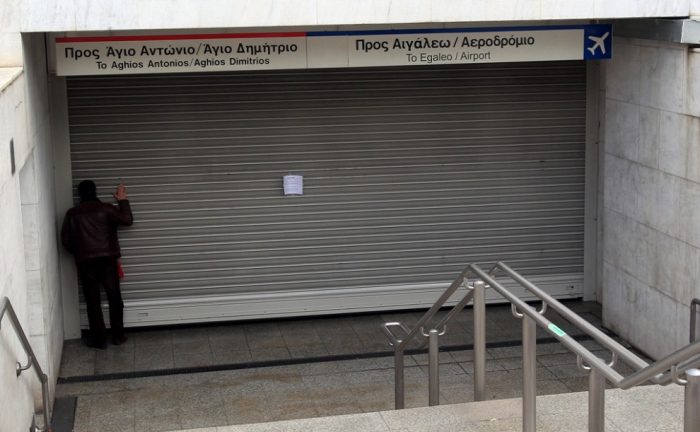 LykavitosGr's tweet photo. Κλείνουν οι σταθμοί του Μετρό «Σύνταγμα» και «Πανεπιστήμιο» ... #lykavitosgr #metro #stathmoi https://t.co/Akq6ovy79l https://t.co/Ol1zlBBLx5