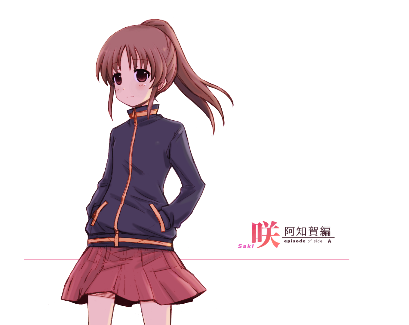 福袋 売れ残り 咲 Saki ジャージ 高鴨穏乃 女性タレント