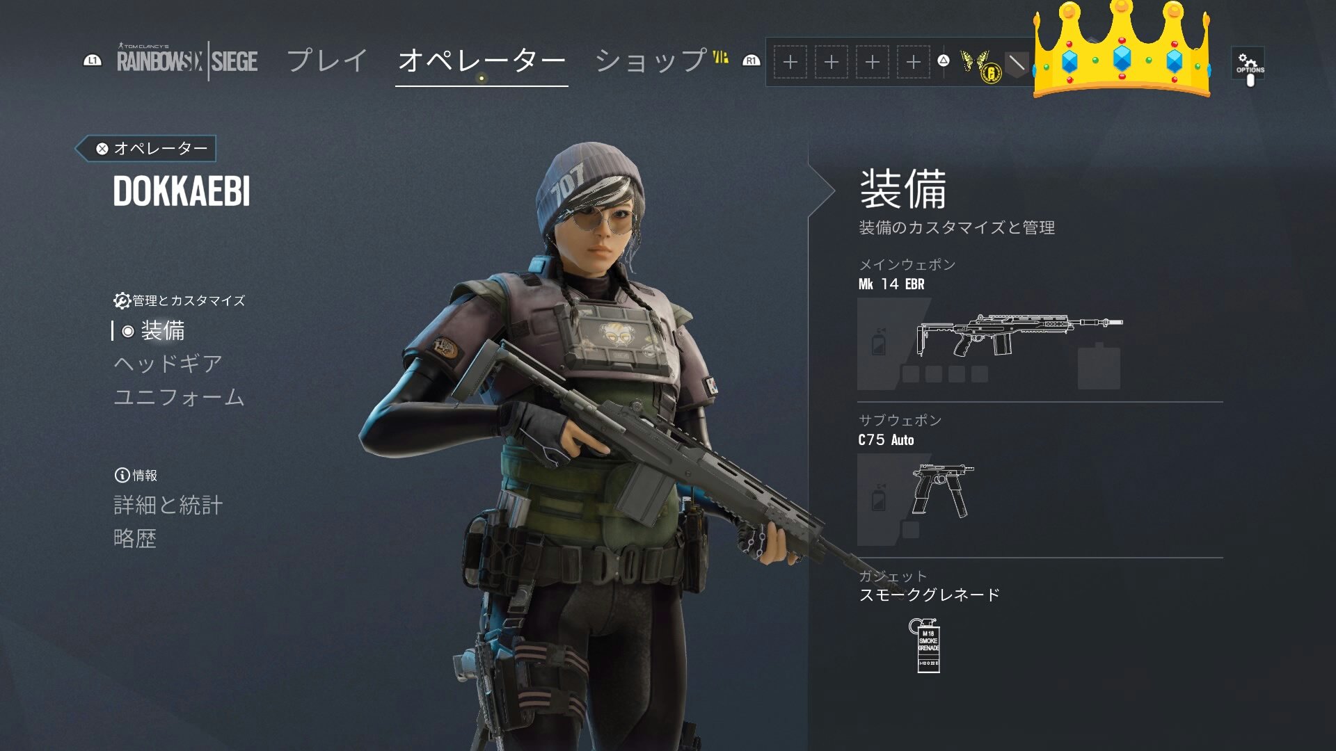 はむぱん R6s Apex 新オペ Dokkaebi R6s 虹6 シージ 新オペ ドッケビ T Co Zcdsisck8t Twitter