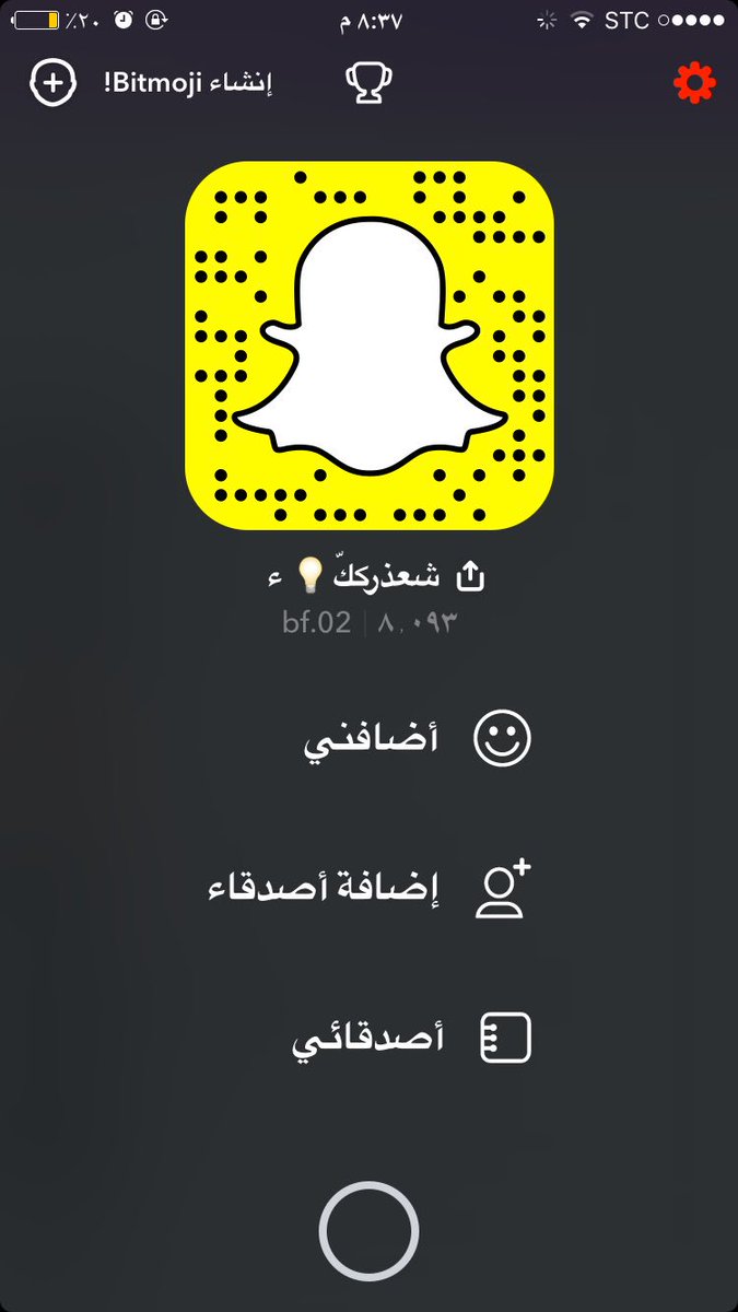 _giryh's tweet photo. سنابي حياكمم  #سناب_بلا_فساد https://t.co/Wh6C4DhJLD