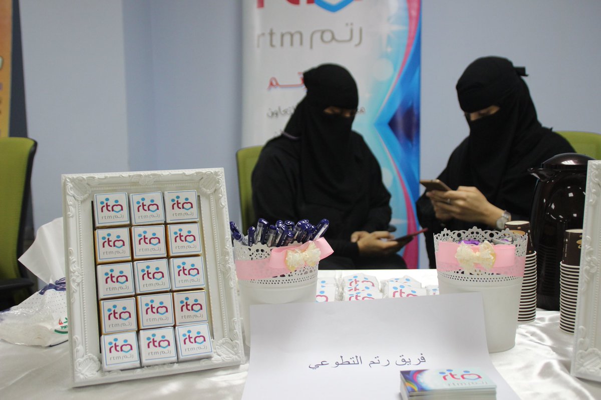 rtm_group tweet picture