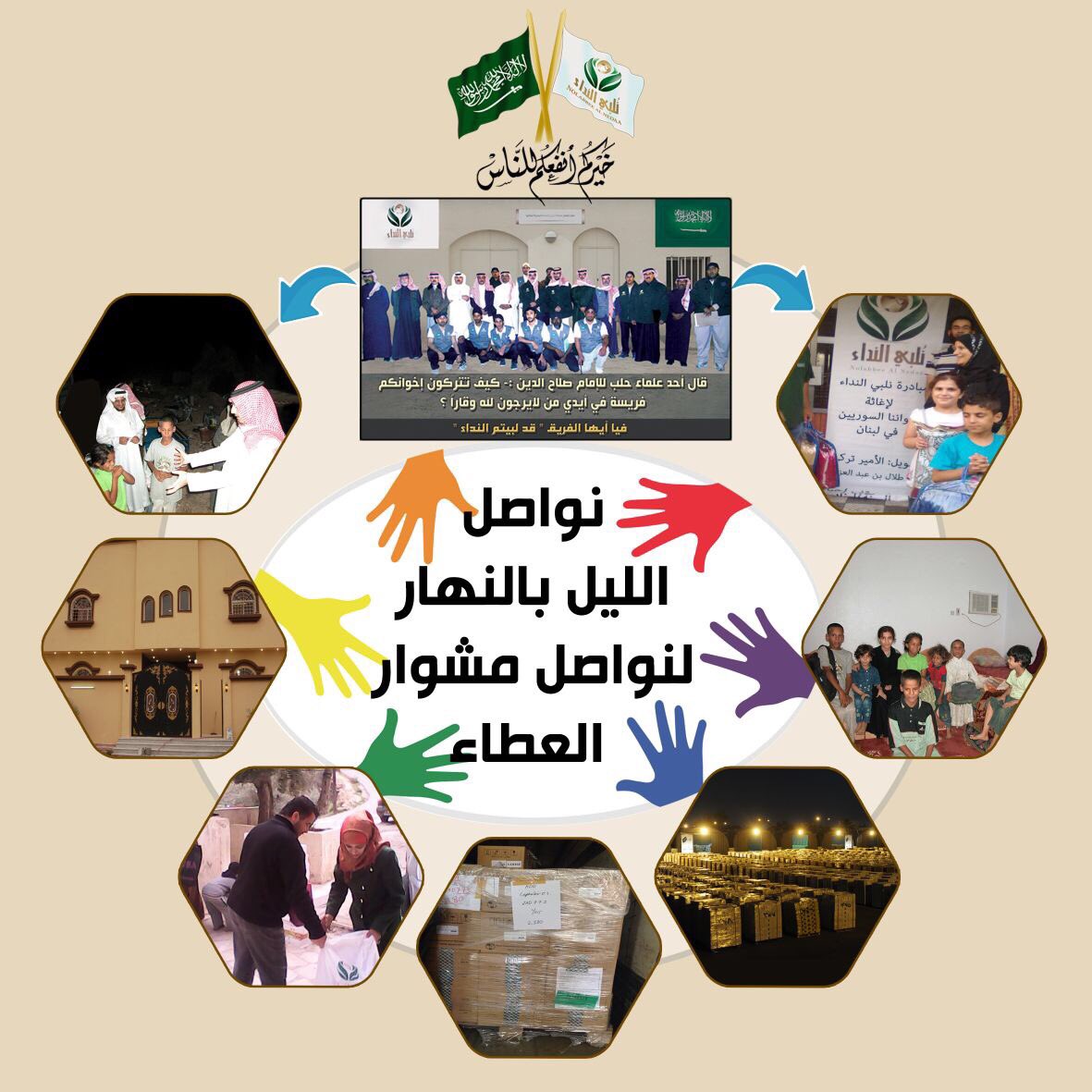 nolabbee_alneda tweet picture