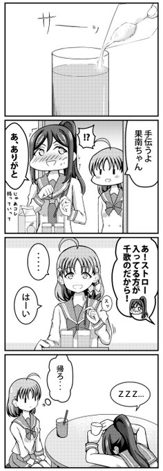 先輩?? 