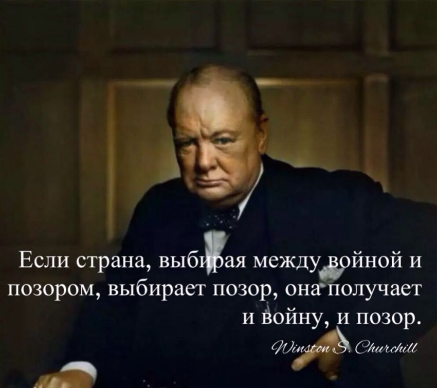 Константин Дорофеев (@Obozrevatell) on Twitter photo 05/12/2017 20:35:16 Наш заклятый враг знал что говорил. Наш заклятый враг знал что говорил.