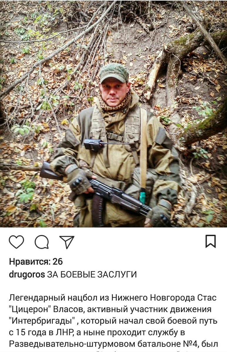 _AntiDEMON_'s tweet photo. ТерроРожи. #Стоптеррор #СБУ #ОБСЕ #OSCE_SMM https://t.co/SabVl87b8E
