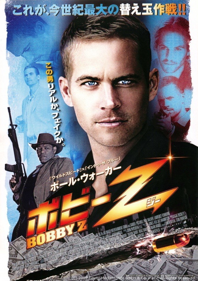 映画 Com 今日の午後ローは ポール ウォーカー 主演による痛快アクション ボビーz を放送 現在服役中の元海兵隊員が 麻薬取締局の捜査官から取引を持ちかけられる それは瓜ふたつの容貌を持つ麻薬ディーラー ボビーz に成りすまして捜査に協力する