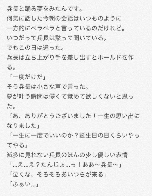 トラお誕生日のtwitterイラスト検索結果