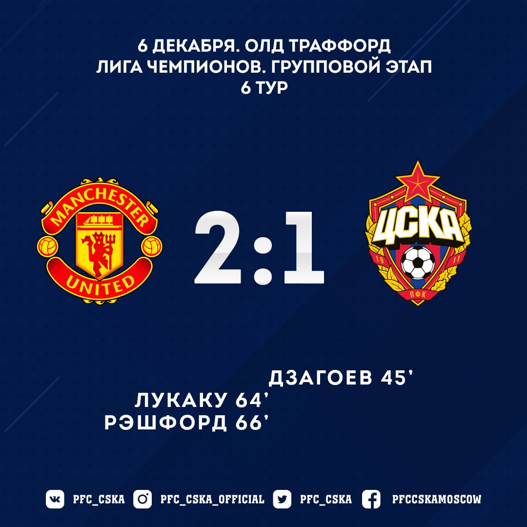 67 1 2 счет. 67 1 2 счет