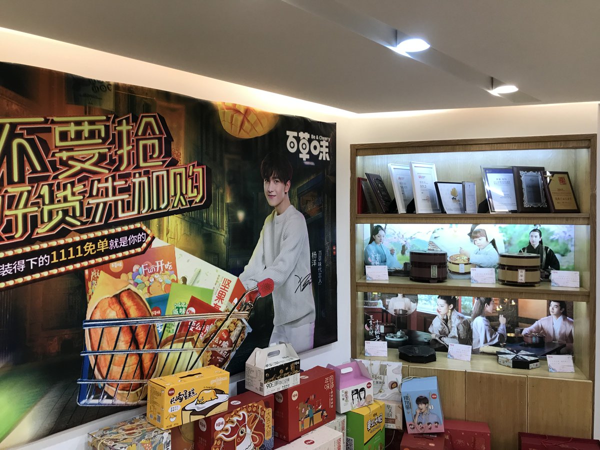 kishanbulusu's tweet image. @BeCheery company visit in Hangzhou