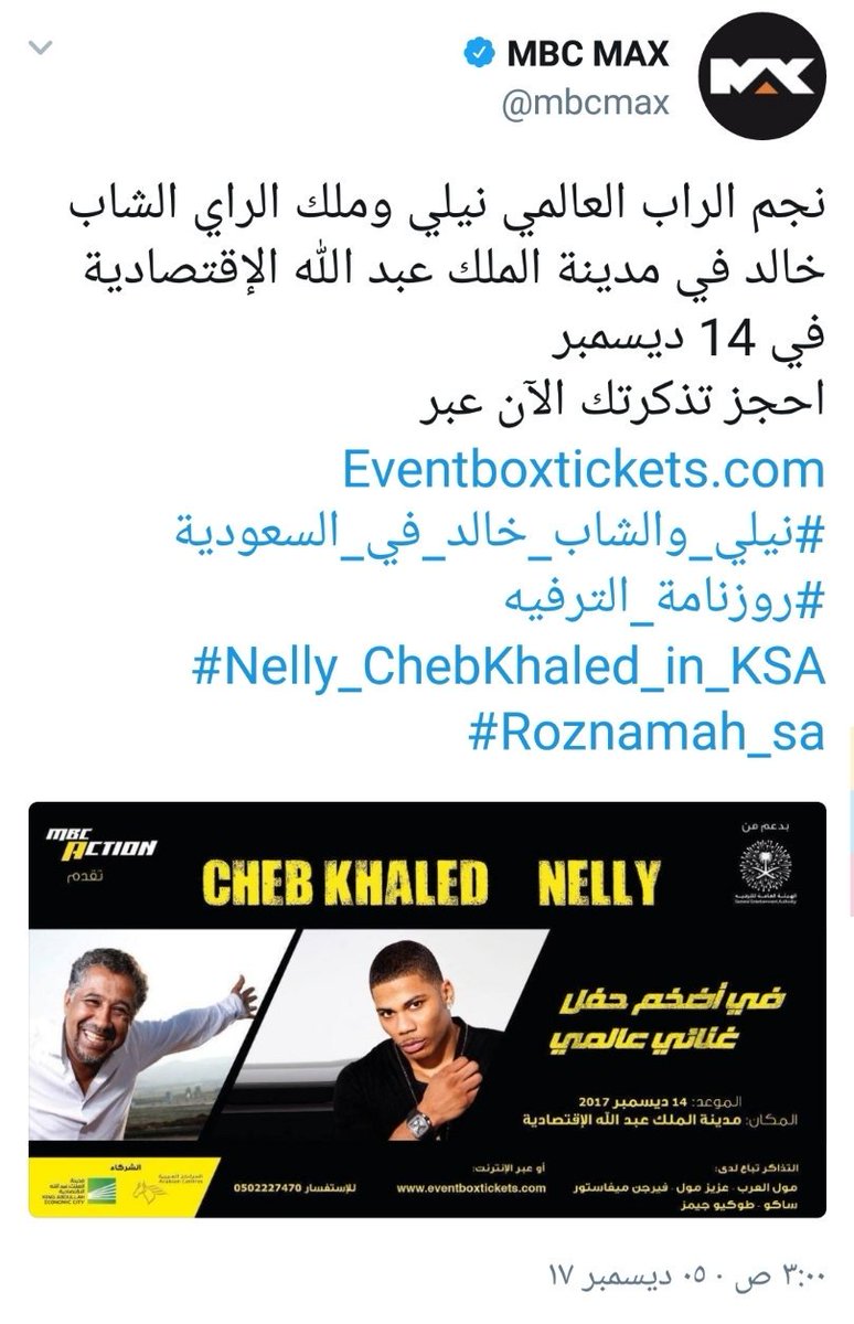 Zaid Benjamin on Twitter "الملك سلمان يحذر ترمب من استفزاز مشاعر