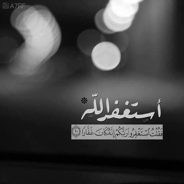 ♡ لولا الامل ♡ tweet media